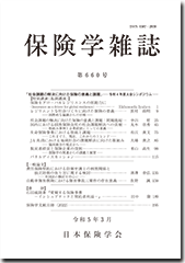screen 2