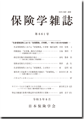 screen 2