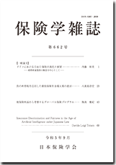 screen 2