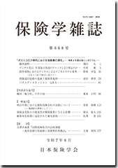 screen 2